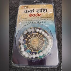 Zodiac Bracelet - White and Gold